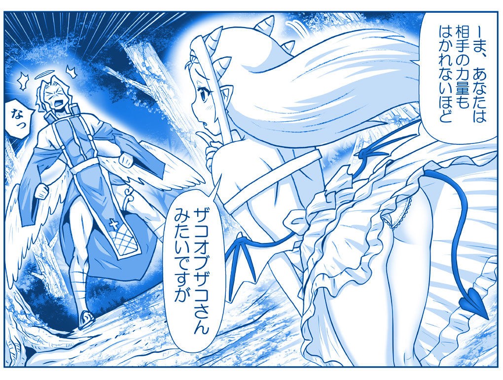 Page 316