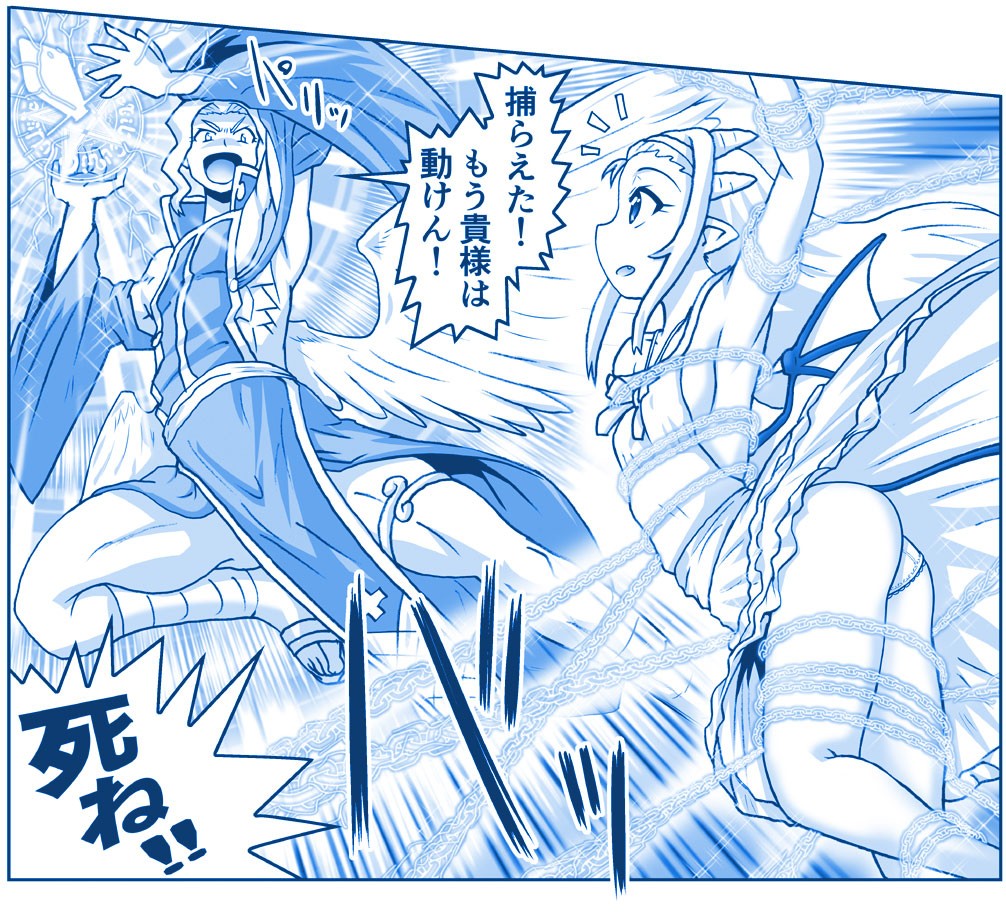 Page 320