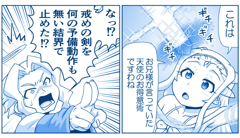 Page 322