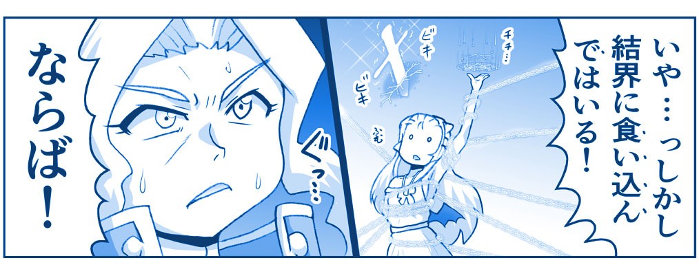 Page 323