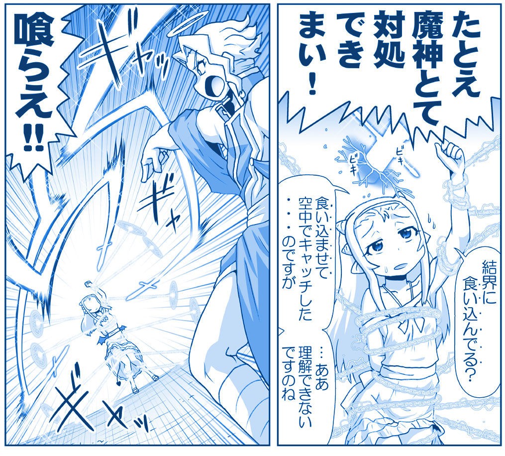 Page 325