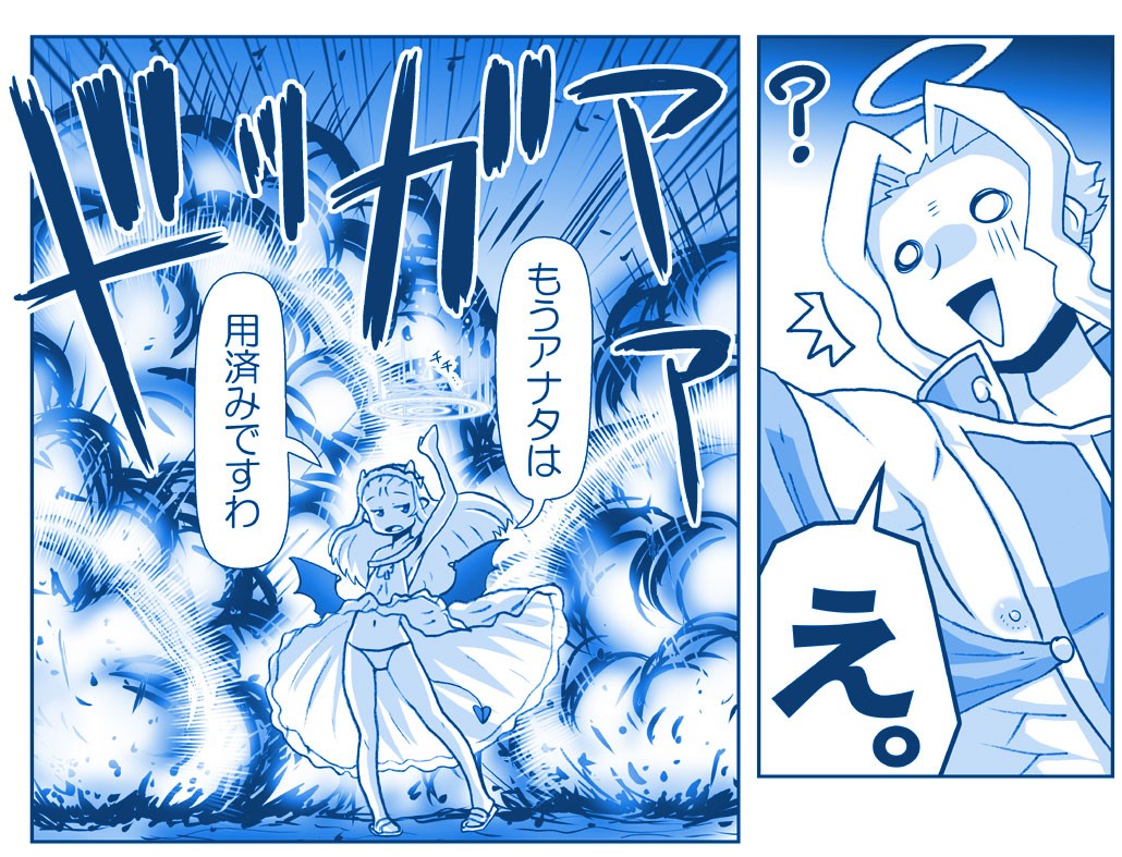 Page 327