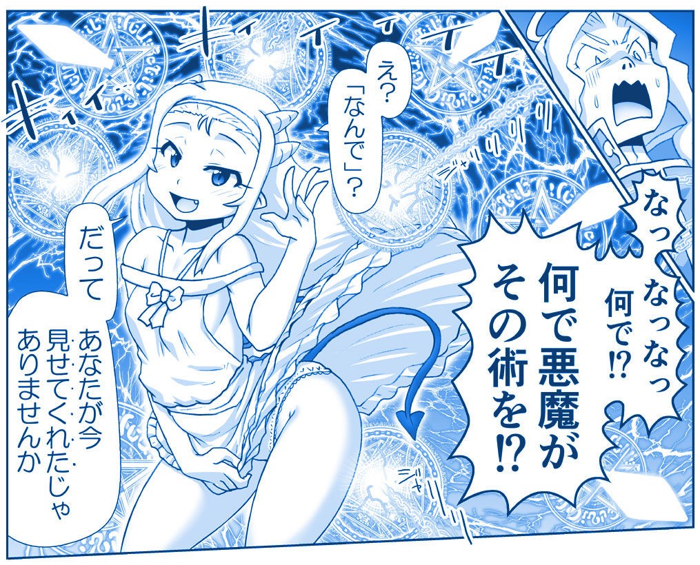 Page 330