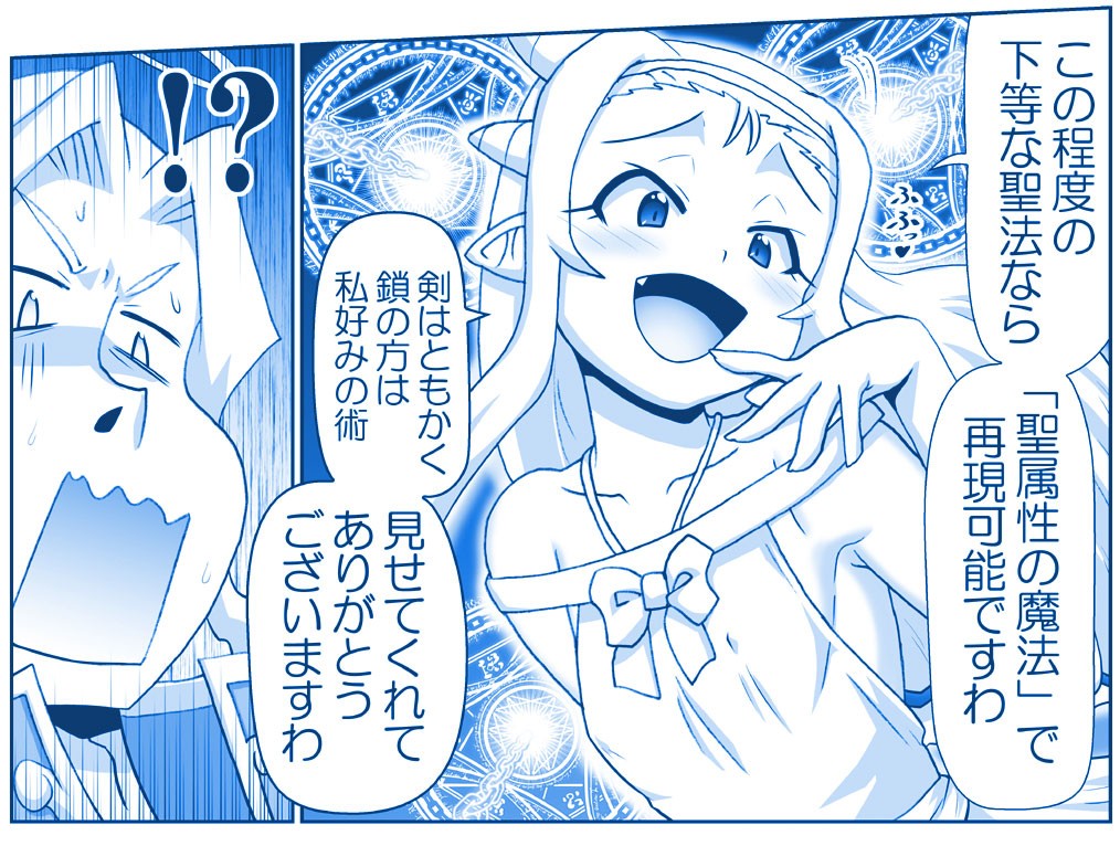 Page 331
