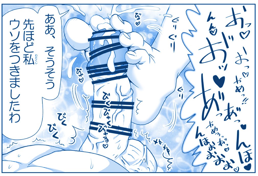 Page 337