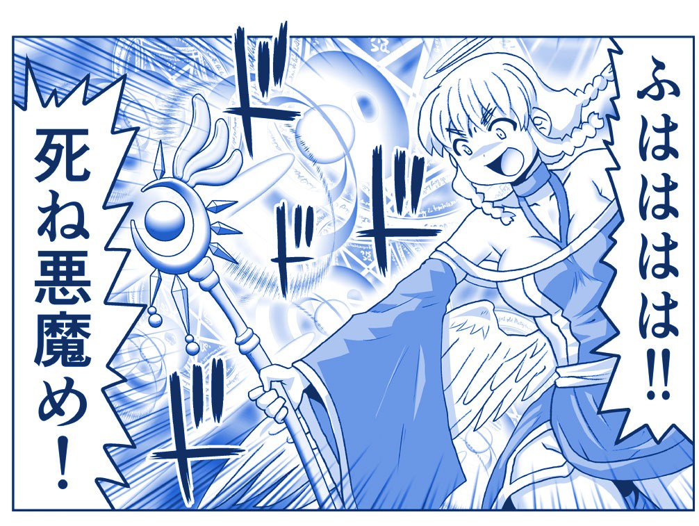 Page 348
