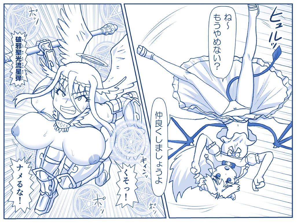 Page 381