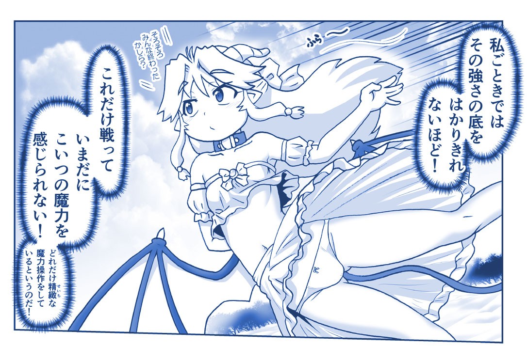 Page 388