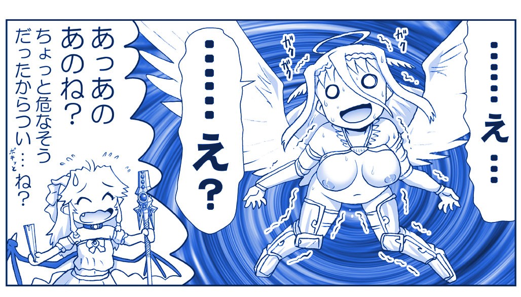 Page 420