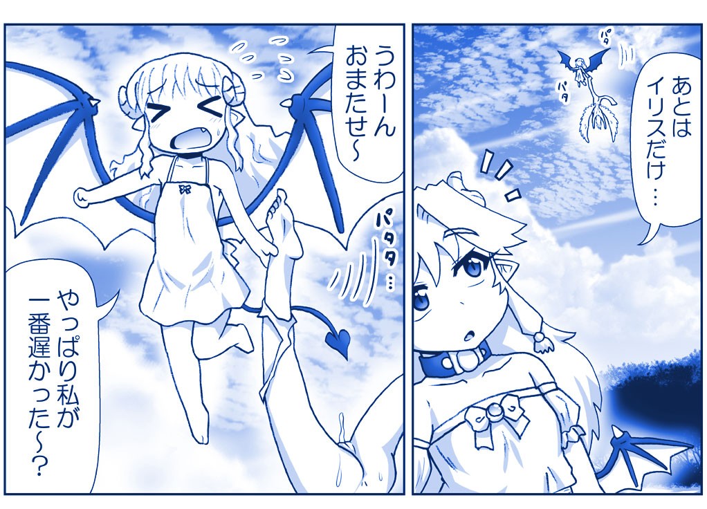 Page 441