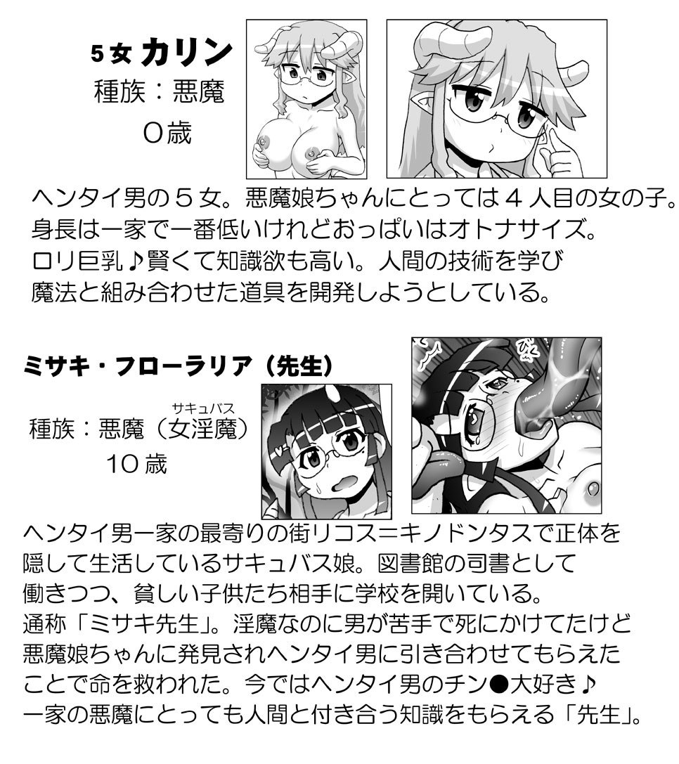 Page 464