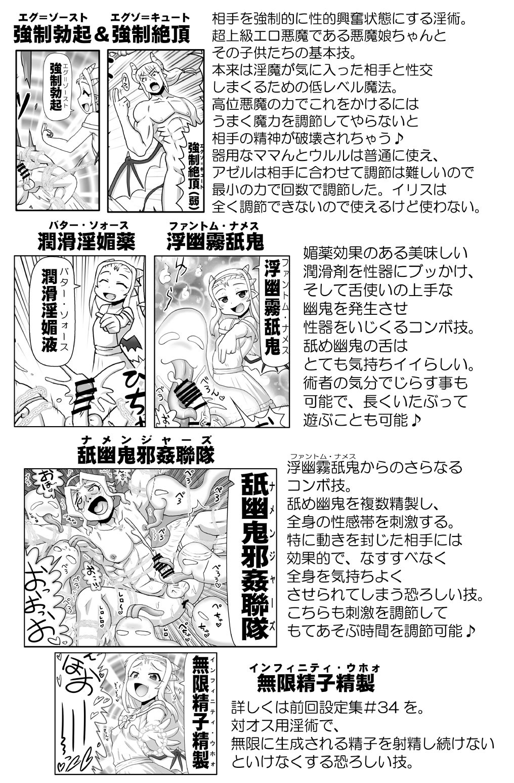 Page 500