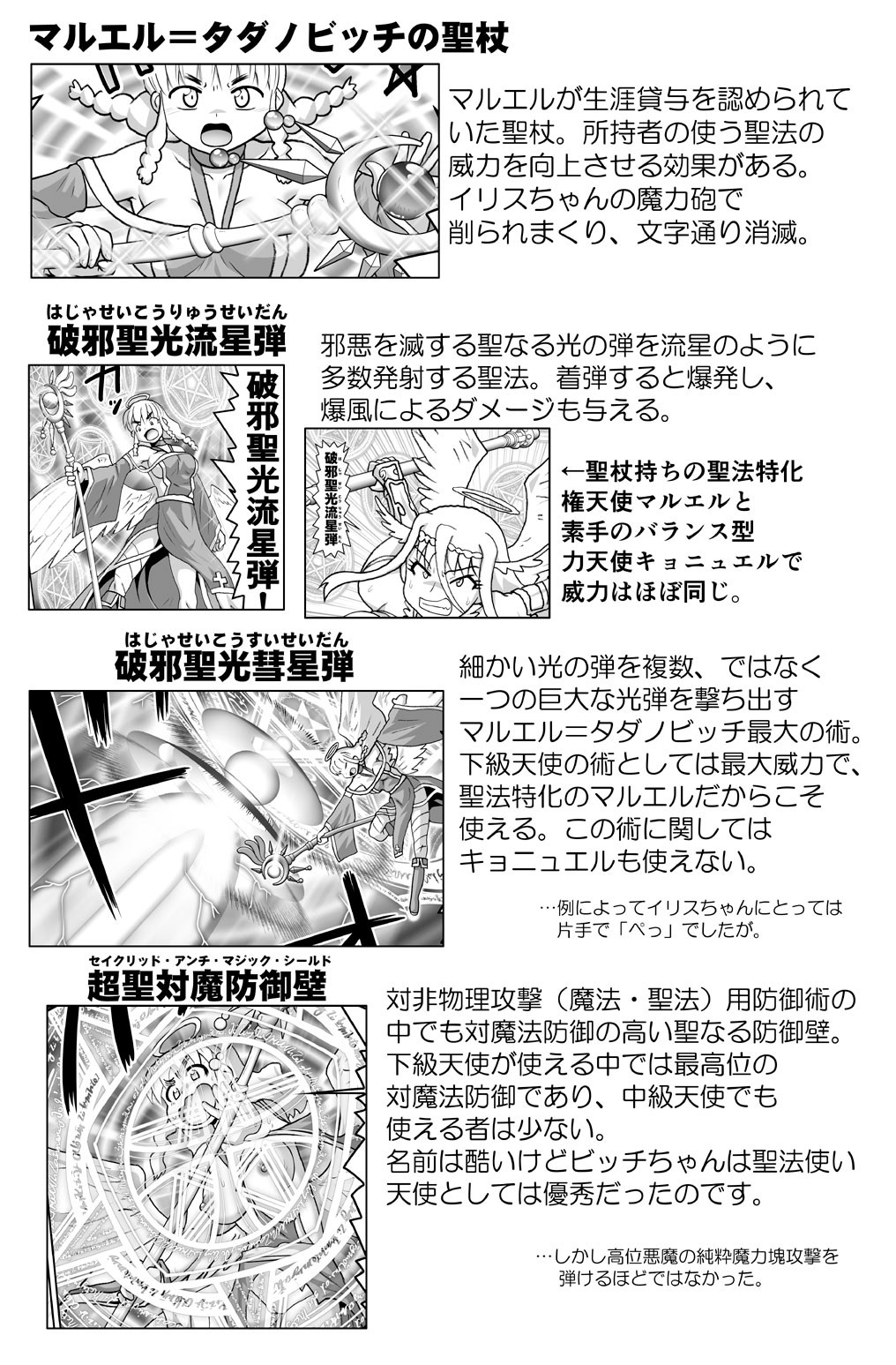 Page 501