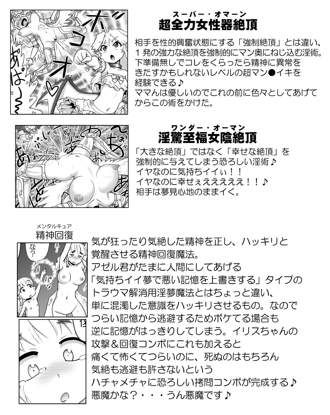 Page 504