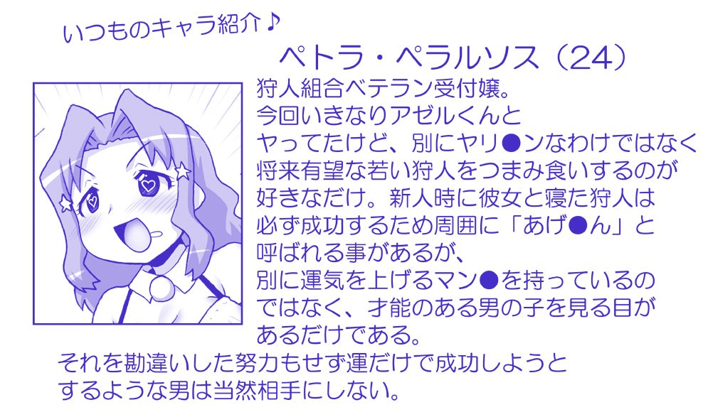 Page 600