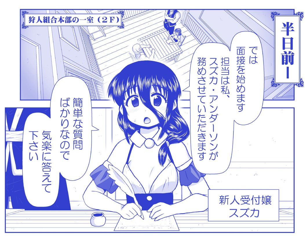 Page 604