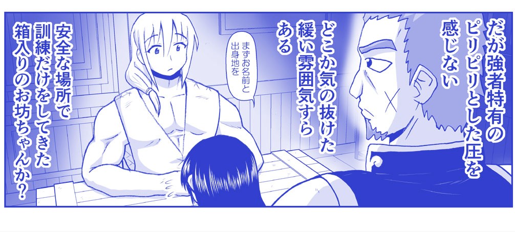 Page 607