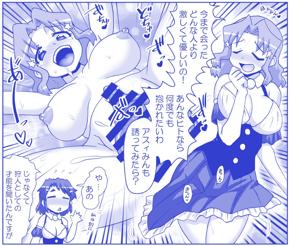 Page 612