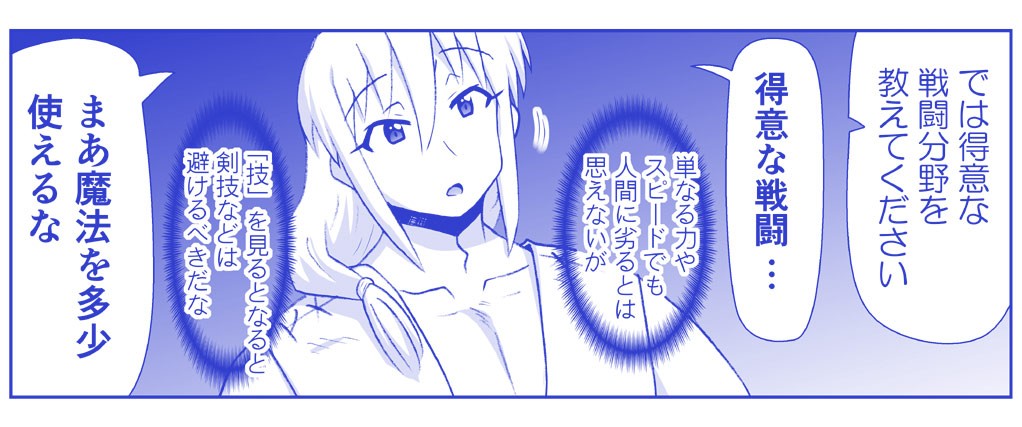 Page 616