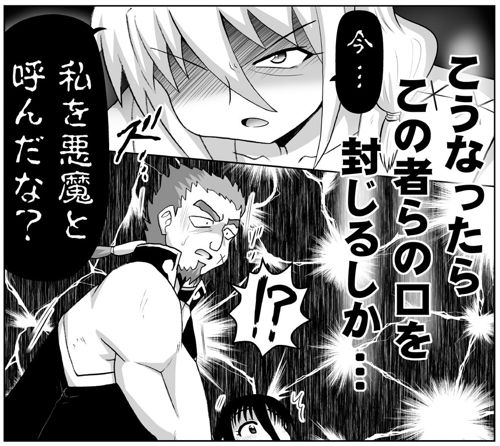 Page 621