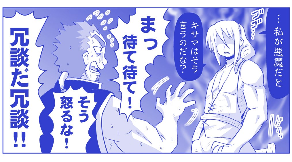 Page 623