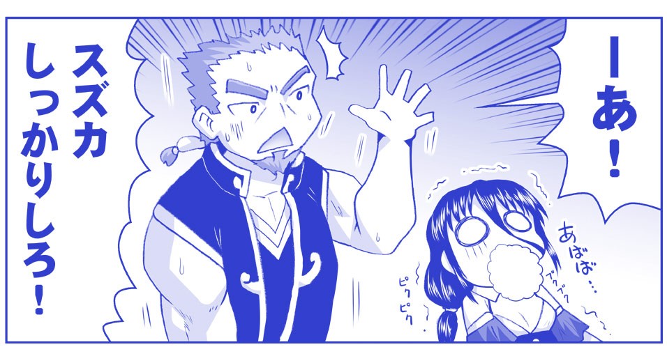 Page 630