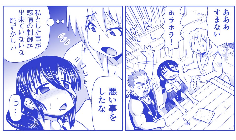 Page 631