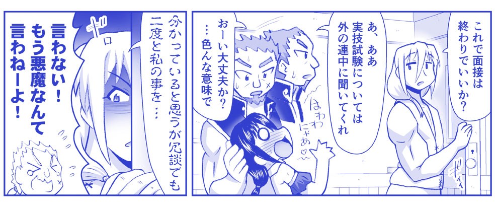 Page 633