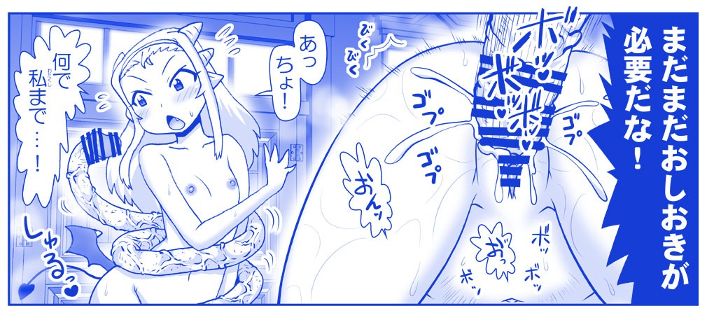 Page 656
