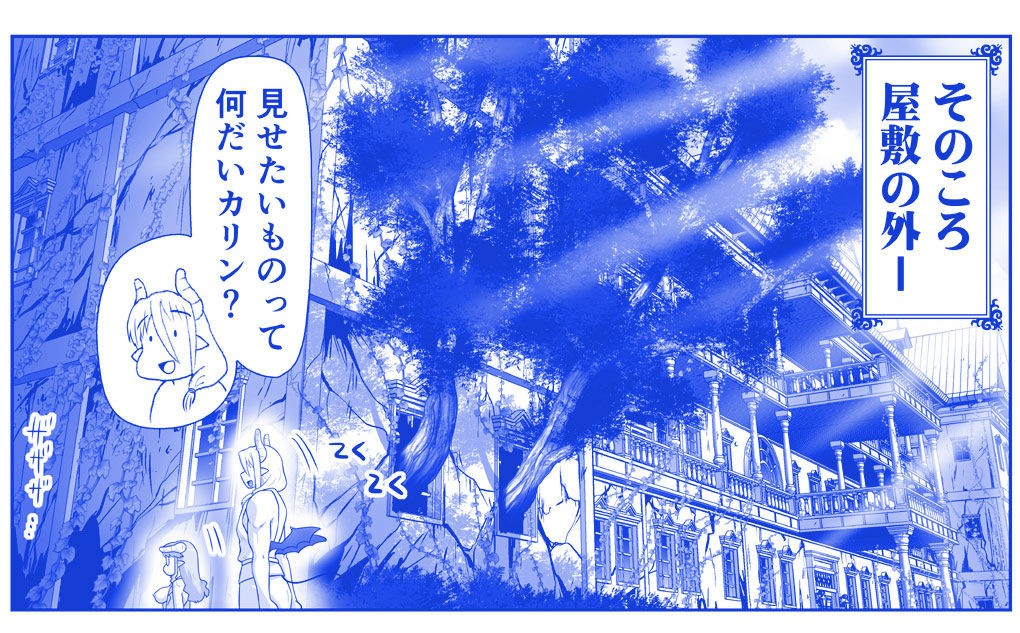 Page 658