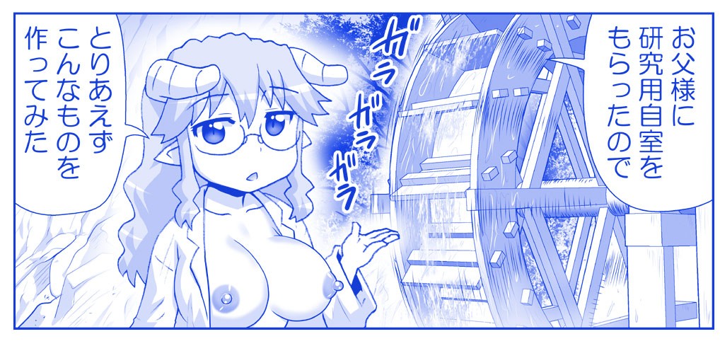 Page 659