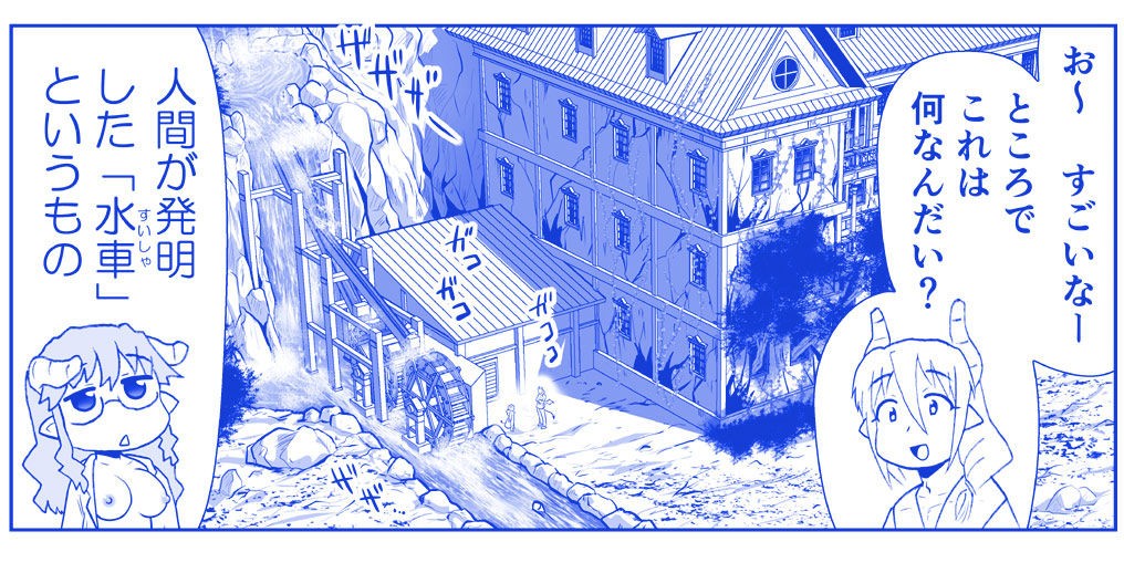 Page 660