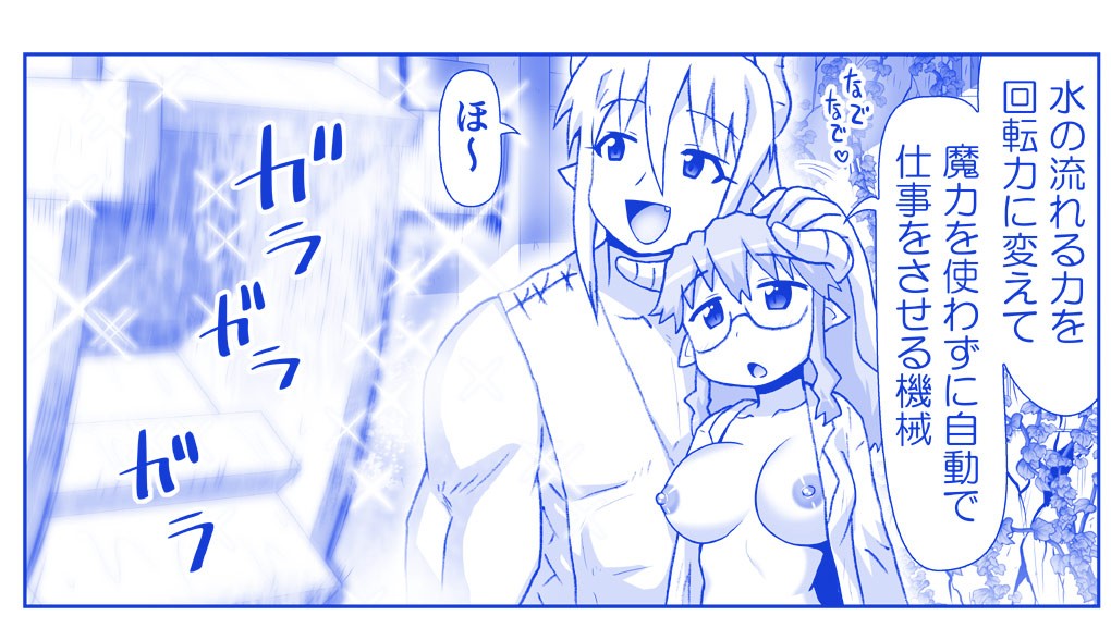 Page 661