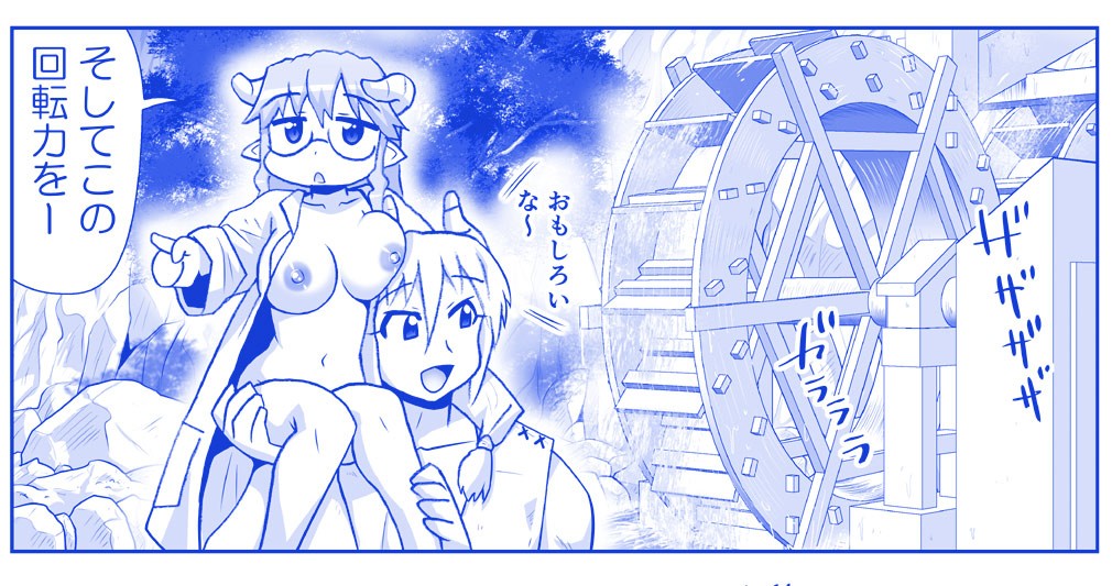 Page 662