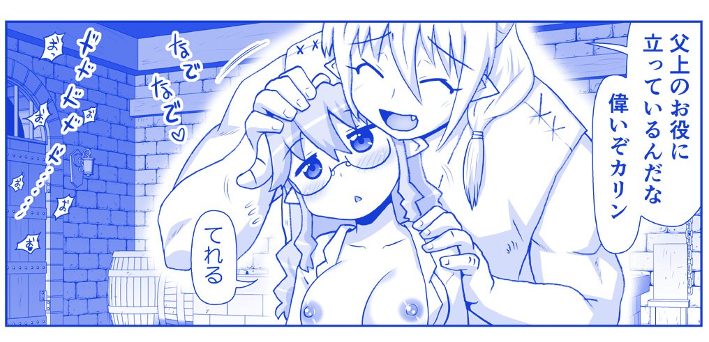 Page 666