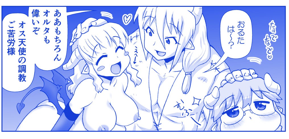 Page 667