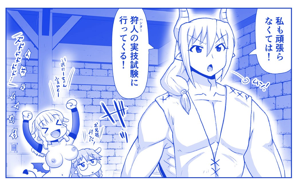 Page 668
