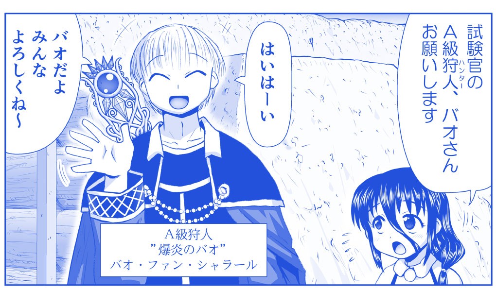 Page 679