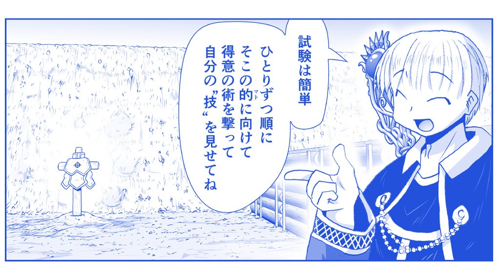 Page 680