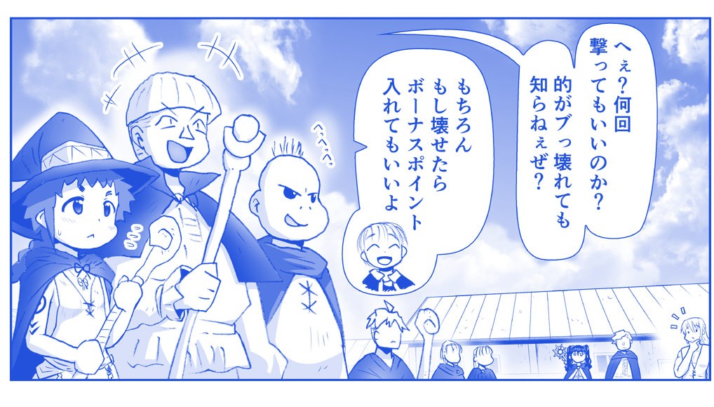 Page 682