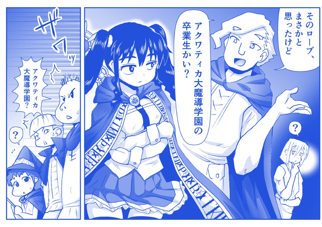 Page 684