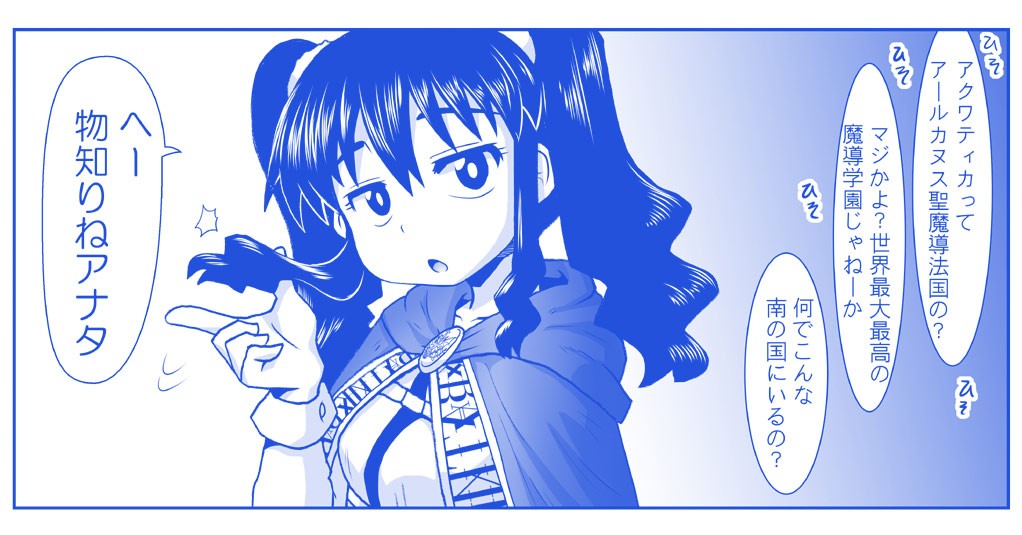 Page 685