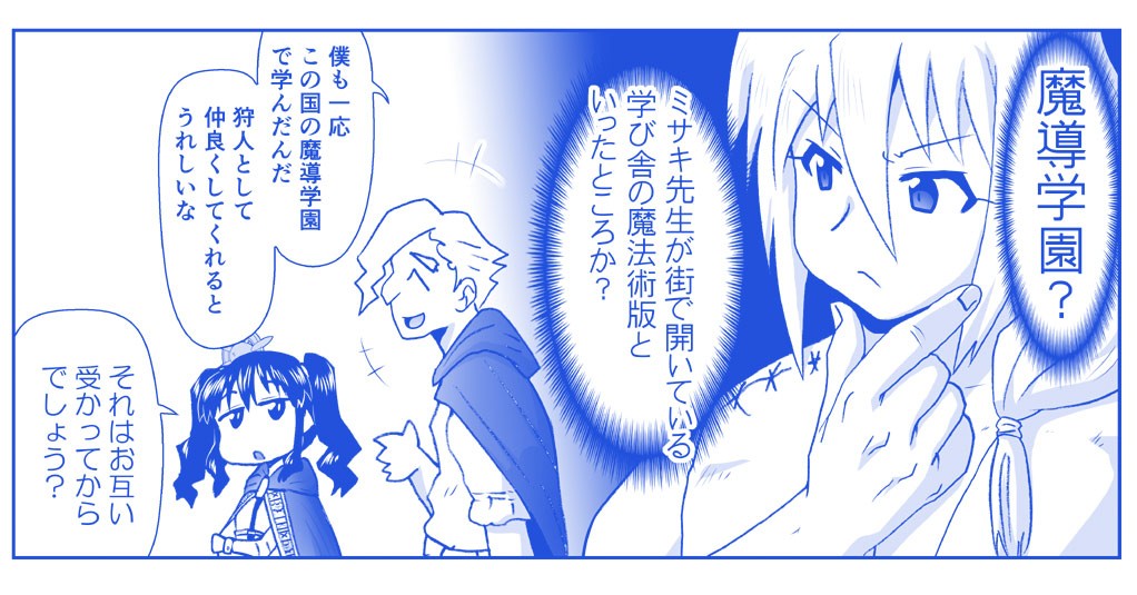 Page 686