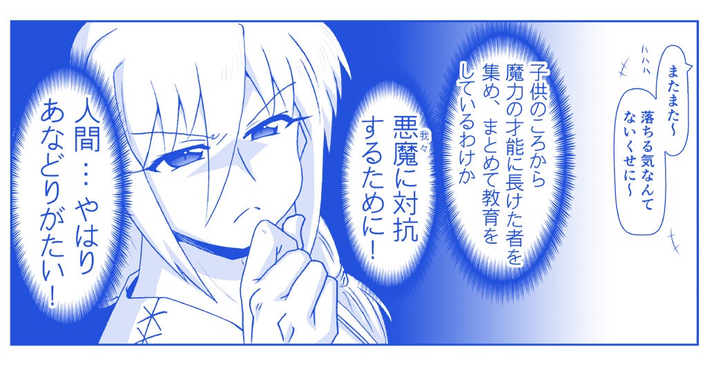 Page 687