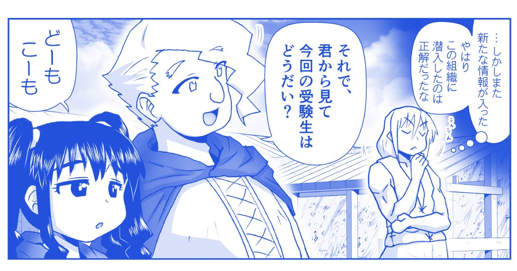 Page 688
