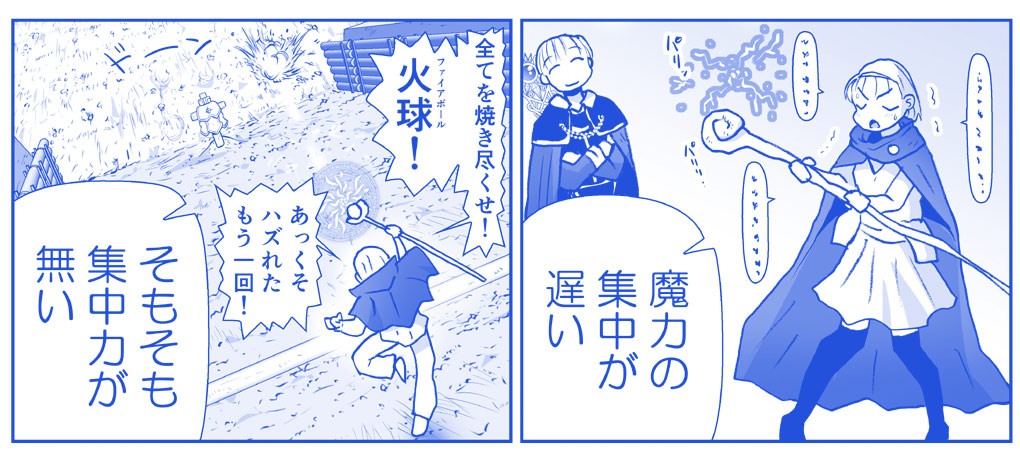 Page 689