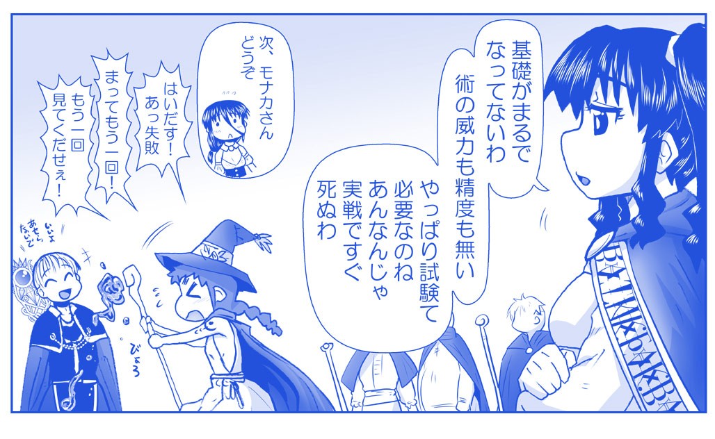 Page 690