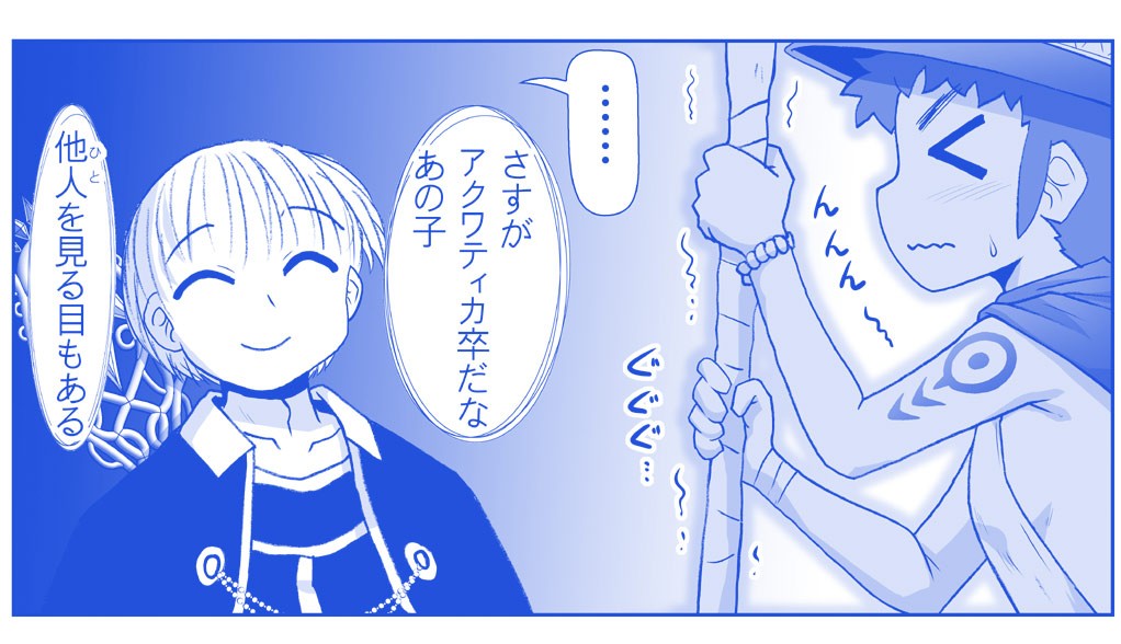 Page 691