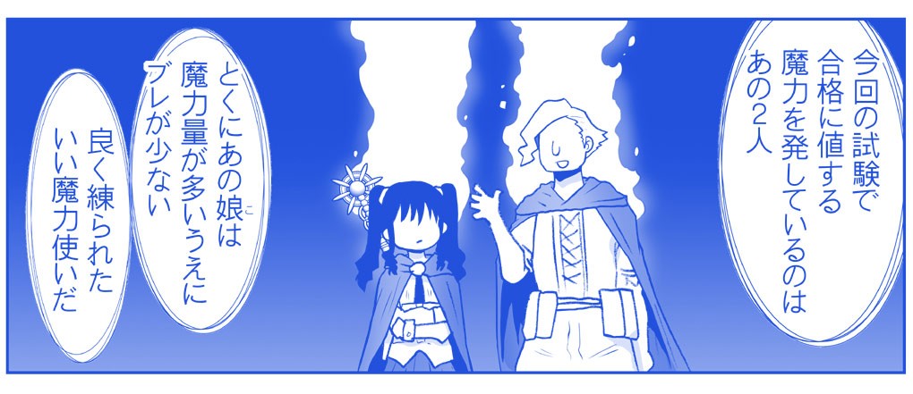 Page 692