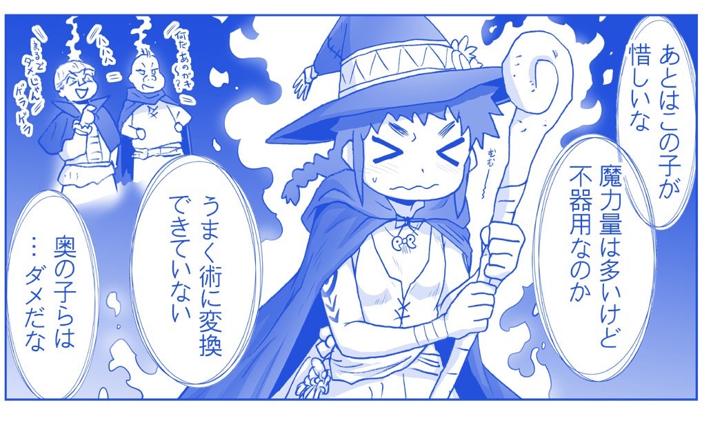 Page 693